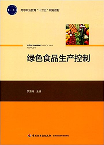 �GɫʳƷ���a(ch��n)���ƣ��ߵ��I(y��)������ʮ���塱Ҏ(gu��)���̲ģ�