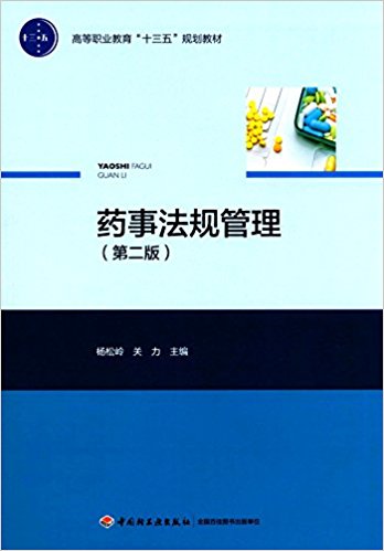 ˎ�·�Ҏ(gu��)�������ڶ��棩���ߵ��I(y��)������ʮ���塱Ҏ(gu��)���̲ģ�