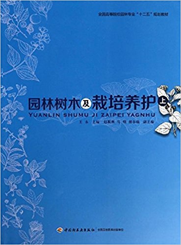 �@�֘�ľ�������B(y��ng)�o(h��)���ϣ���ȫ��(gu��)�ߵ�ԺУ�@�֌��I(y��)��ʮ���塱Ҏ(gu��)���̲ģ�