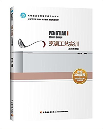 ���{(di��o)��ˇ��(sh��)Ӗ(x��n)���L(zh��ng)ԫ��ʳƪ�����ߵ��I(y��)�W(xu��)У�����I(y��)�̲ġ��L(zh��ng)ԫ����I(y��)���g(sh��)�W(xu��)ԺУ���n��Ҏ(gu��)���̲ģ�