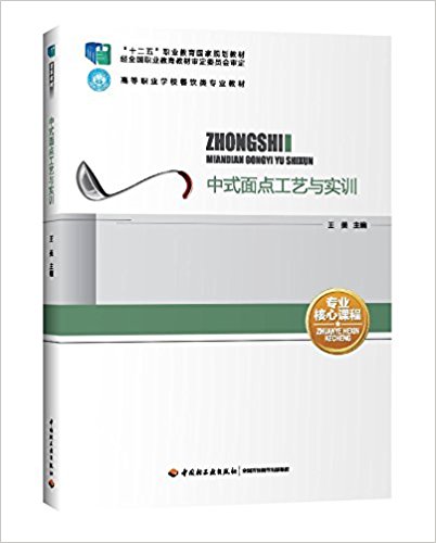 ��ʽ���c(di��n)��ˇ�c��(sh��)Ӗ(x��n)������P������ʮ���塱�I(y��)������(gu��)��Ҏ(gu��)���̲����ߵ��I(y��)�W(xu��)У�����I(y��)�̲ģ�