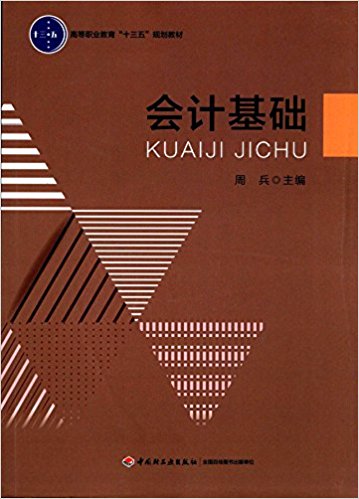 ��(hu��)Ӌ(j��)���A(ch��)���ߵ��I(y��)������ʮ���塱Ҏ(gu��)���̲ģ�