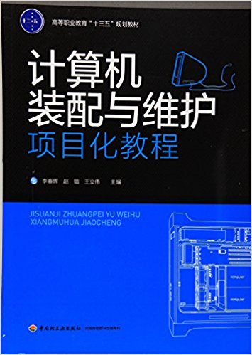 Ӌ(j��)��C(j��)�b���c�S�o(h��)�(xi��ng)Ŀ���̳̣��ߵ��I(y��)������ʮ���塱Ҏ(gu��)���̲ģ�