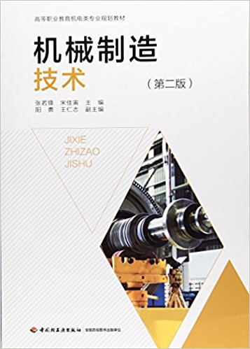 �C(j��)е���켼�g(sh��)���ڶ��棩���ߵ��I(y��)�����C(j��)��Ҏ(gu��)���̲ģ�