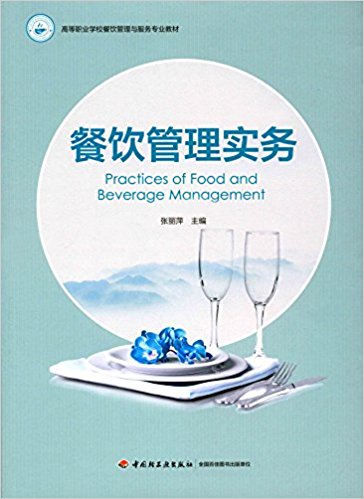 ����팍(sh��)��(w��)���ߵ��I(y��)�W(xu��)У������c����(w��)��(zhu��n)�I(y��)�̲ģ�