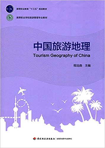 �Ї����ε������ߵ��I(y��)������ʮ���塱Ҏ(gu��)���̲ģ�