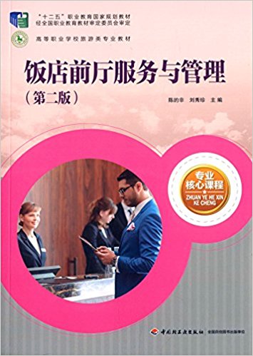 �ǰ�d����(w��)�c�������ڶ��棩����ʮ���塱�I(y��)��������Ҏ(gu��)���̲����ߵ��I(y��)�W(xu��)У������I(y��)�̲ģ�