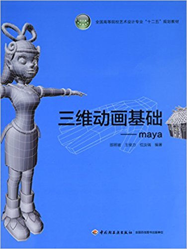 ���S�Ӯ����A(ch��)-maya��ȫ���ߵ�ԺУˇ�g(sh��)�O(sh��)Ӌ(j��)���I(y��)��ʮ���塱Ҏ(gu��)���̲ģ�