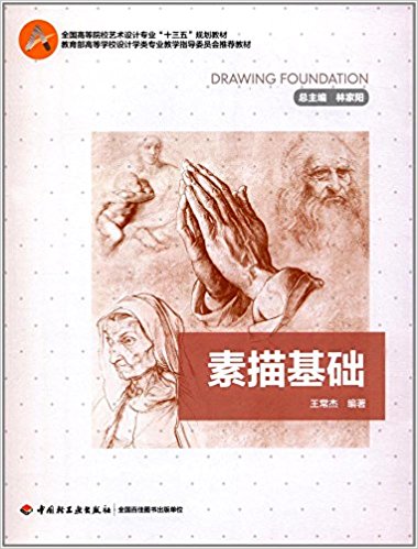 ������A(ch��)(ȫ��(gu��)�ߵ�ԺУˇ�g(sh��)��(zhu��n)�I(y��)��ʮ���塱Ҏ(gu��)���̲�)