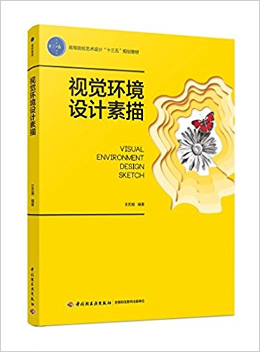 ҕ�X�h(hu��n)���OӋ���裨�ߵ�ԺУˇ�g�OӋ��ʮ���塱Ҏ(gu��)���̲ģ�