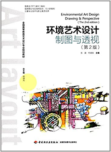 �h(hu��n)��ˇ�g(sh��)�O(sh��)Ӌ(j��)�ƈD�c͸ҕ����2�棩��ȫ��(gu��)�ߵȽ���ˇ�g(sh��)�O(sh��)Ӌ(j��)���I(y��)Ҏ(gu��)���̲ģ�