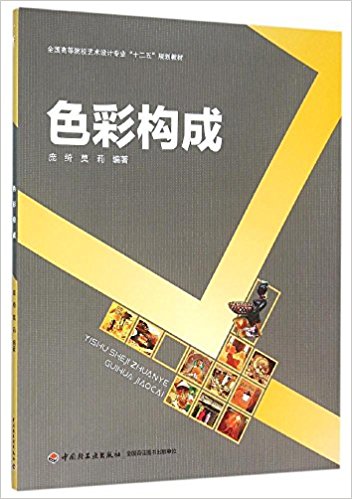 ɫ�ʘ��ɣ�ȫ���ߵ�ԺУˇ�g�OӋ���I(y��)��ʮ���塱Ҏ(gu��)���̲ģ�