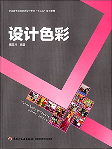 �OӋɫ�ʣ�ȫ���ߵ�ԺУˇ�g�OӋ���I(y��)��ʮ���塱Ҏ(gu��)���̲ģ�