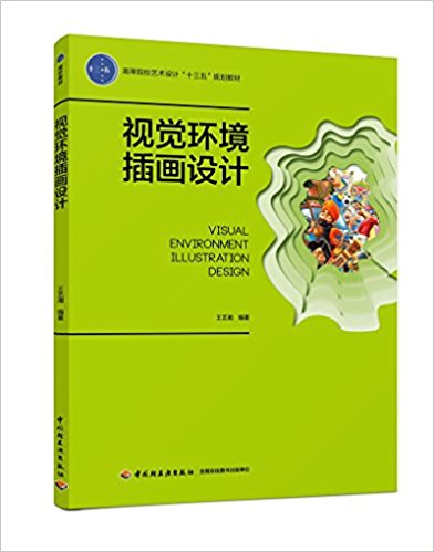 ҕ�X�h(hu��n)���宋�O(sh��)Ӌ(j��)���ߵ�ԺУˇ�g(sh��)�O(sh��)Ӌ(j��)��ʮ���塱Ҏ(gu��)���̲ģ�