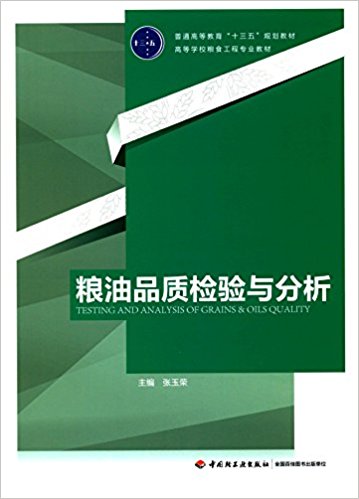 �Z��Ʒ�|(zh��)�z�(y��n)�c��������ͨ�ߵȽ�����ʮ���塱Ҏ(gu��)���̲ģ�