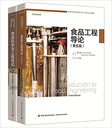 ʳƷ���̌�(d��o)Փ������棨���⃞(y��u)��ʳƷ�ƌW(xu��)�c���̌��I(y��)�̲ģ�