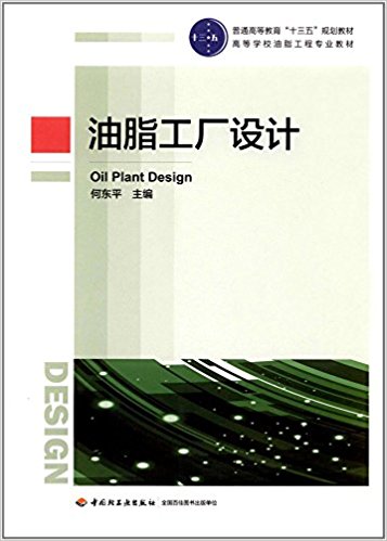 ��֬���S�OӋ����ͨ�ߵȽ�����ʮ���塱Ҏ(gu��)���̲ģ�