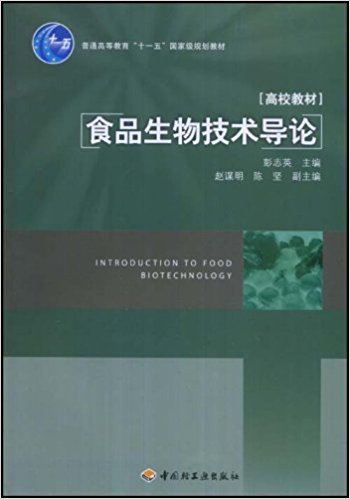 ʳƷ���＼�g(sh��)��(d��o)Փ����ͨ�ߵȽ�����ʮһ�塱���Ҽ�(j��)Ҏ(gu��)���̲ģ�