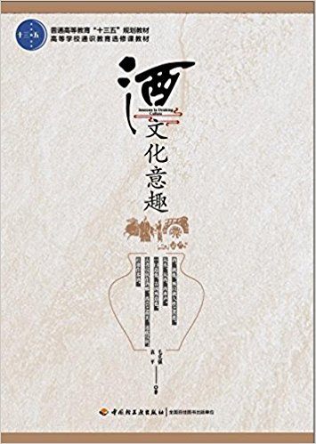 ���Ļ���Ȥ����ͨ�ߵȽ�����ʮ���塱Ҏ(gu��)���̲����ߵȌW(xu��)Уͨ�R�����x���n�̲ģ�