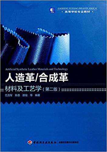 �����/�ϳɸ���ϼ���ˇ�W(xu��)���ڶ��棩���ߵȌW(xu��)У���I(y��)�̲ģ�