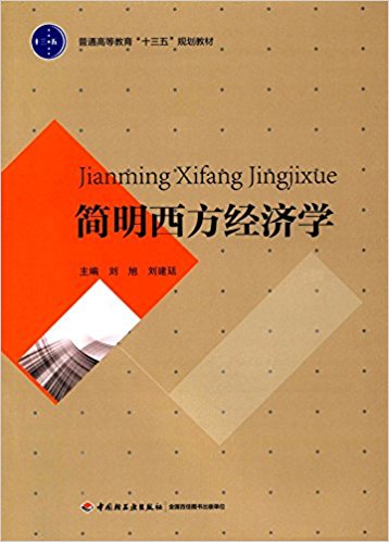 ����������(j��ng)��(j��)�W(xu��)����ͨ�ߵȽ�����ʮ���塱Ҏ(gu��)���̲ģ�