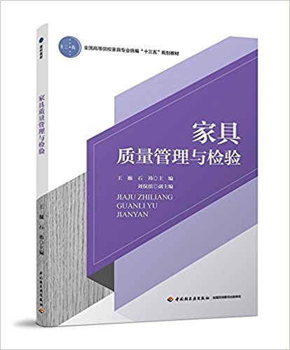 �Ҿ��|(zh��)�������c�z�(y��n)��ȫ��(gu��)�ߵ�ԺУ�Ҿߌ��I(y��)�y(t��ng)����ʮ���塱Ҏ(gu��)���̲ģ�