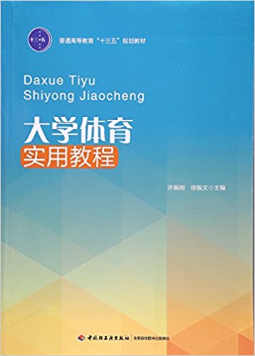 ��W(xu��)�w����(sh��)�ý̳̣���ͨ�ߵȽ�����ʮ���塱Ҏ(gu��)���̲ģ�