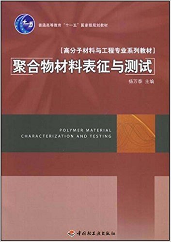 �ۺ�����ϱ����c�yԇ����ͨ�ߵȽ�����ʮһ�塱���Ҽ�Ҏ(gu��)���̲ģ�