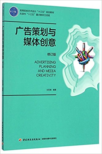 �V��߄��cý�w��(chu��ng)�⣨��ӆ�棩���ߵ�ԺУˇ�g(sh��)�O(sh��)Ӌ��ʮ���塱Ҏ(gu��)���̲ģ�