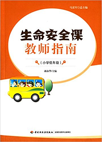 ������ȫ�n�̎�ָ��(С�W(xu��)���꼉)