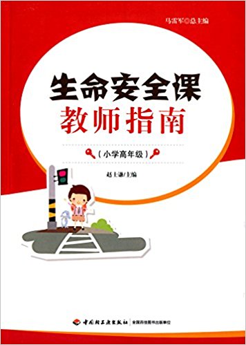 ������ȫ�n�̎�ָ��(С�W���꼉)