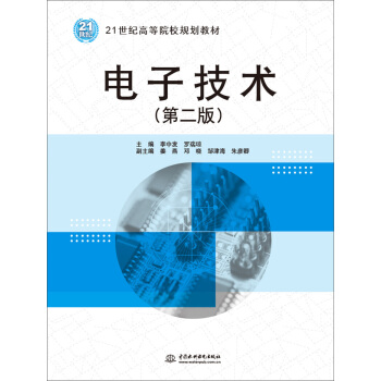 ��Ӽ��g(sh��)���ڶ��棩��21���o(j��)�ߵ�ԺУҎ(gu��)���̲ģ�