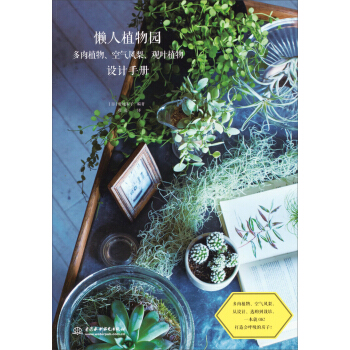 ����ֲ��@������ֲ��՚��P�����^�~ֲ���O(sh��)Ӌ(j��)�փ�