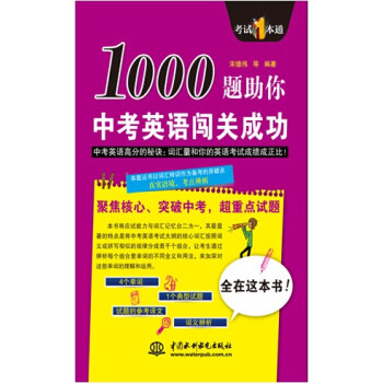 1000�}�����п�Ӣ�Z�J�P�ɹ�