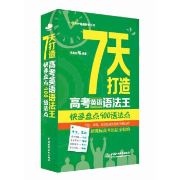 7�����߿�Ӣ�Z(y��)�Z(y��)���������ٱP(p��n)�c(di��n)900�Z(y��)���c(di��n)��1���Ӣ�Z(y��)��ͅ���(sh��)��