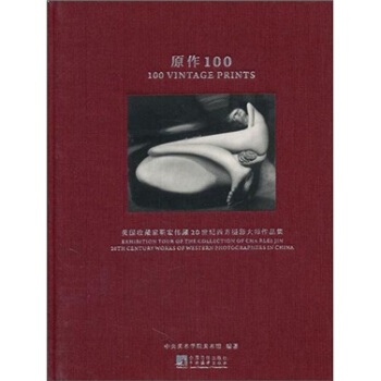 ԭ��100�����b�棩-(����(gu��)�ղؼҽ��ꂥ��20���o(j��)�����zӰ����Ʒ��)