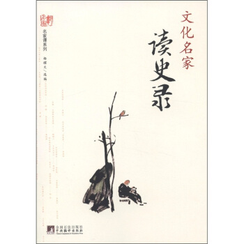 �Ļ������xʷ�