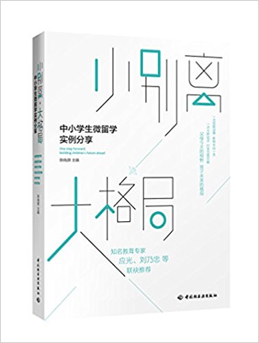 С�e�x�����֡�����С�W(xu��)��΢��W(xu��)��������