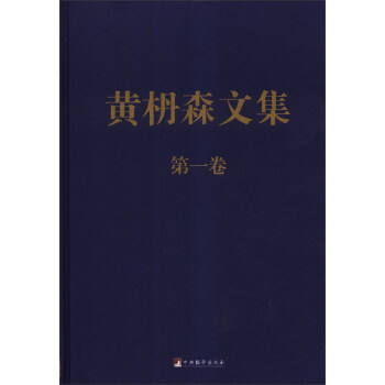 �S��ɭ�ļ���һ�������b��-(���b)