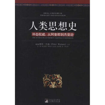 ���˼��ʷ���_����(qu��n)��