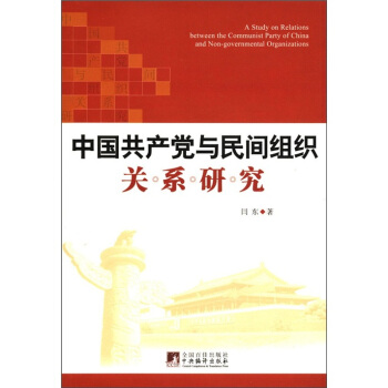 �Ї�(gu��)���a(ch��n)�h�c���g�M���P(gu��n)ϵ�о�