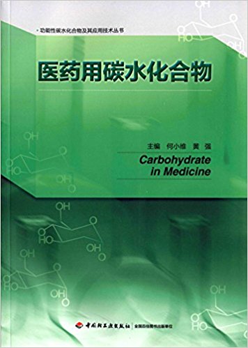 �t(y��)ˎ��̼ˮ������-������̼ˮ�����Ｐ�䑪(y��ng)�ü��g(sh��)����(sh��)