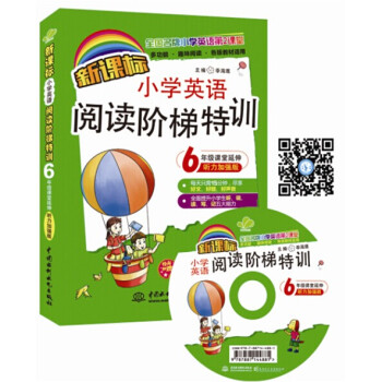 ���n��(bi��o)С�W(xu��)Ӣ�Z��x�A����Ӗ(x��n)��6�꼉�n�����죨 ���ӏ�(qi��ng)�棩��ȫ������С�W(xu��)Ӣ�Z��2�n�ã�