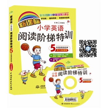 ���n��(bi��o)С�W(xu��)Ӣ�Z��x�A����Ӗ(x��n)��5�꼉�n�����죨 ���ӏ�(qi��ng)�棩��ȫ������С�W(xu��)Ӣ�Z��2�n�ã�