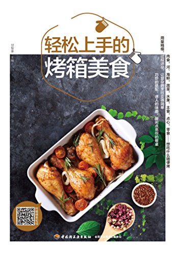 �p�����ֵĿ�����ʳ