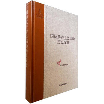 ��һ��(gu��)�H��ί�T��(hu��)�īI(xi��n)1868��1869-(��6��)