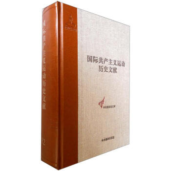 ��һ��(gu��)�H����Σ��������������(hu��)�īI(xi��n)-(��12��)