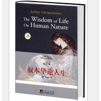 The Wisdom of Life on Human Nature�屾�AՓ����