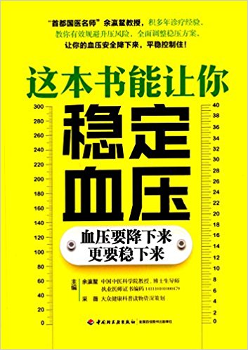 �@����(sh��)��׌�㷀(w��n)��Ѫ��