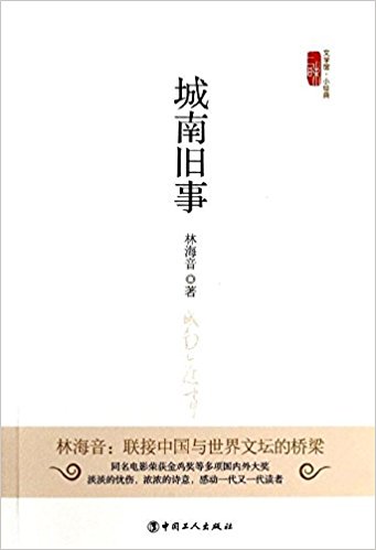 С��(j��ng)��ϵ��(�ڶ�݋)֮�������f�¡�